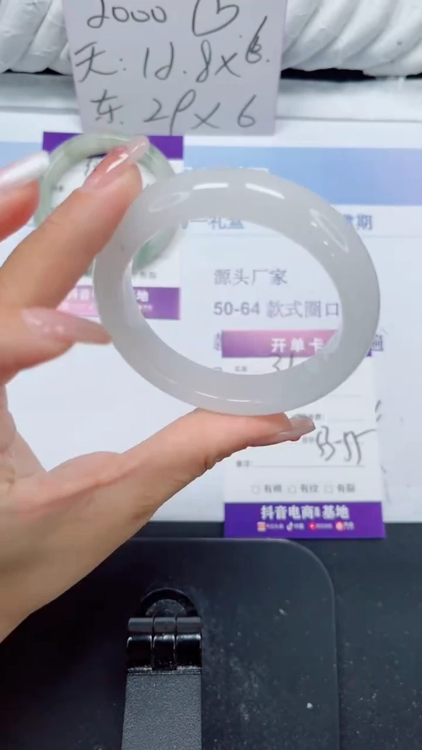 未镶嵌手镯石英质玉31-54