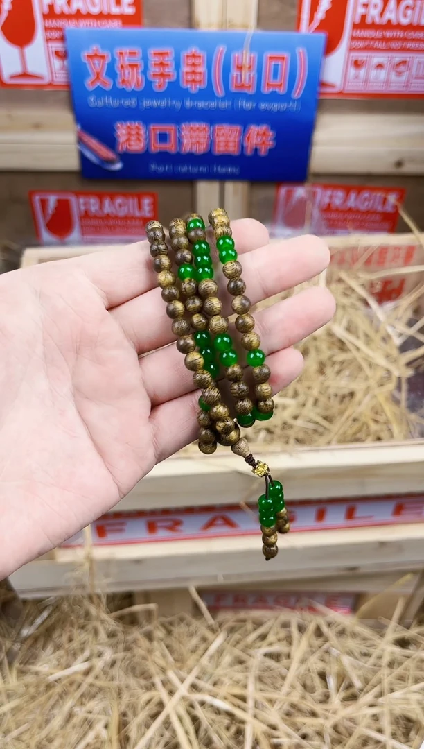 云间记闪购福利VVV（无礼盒）