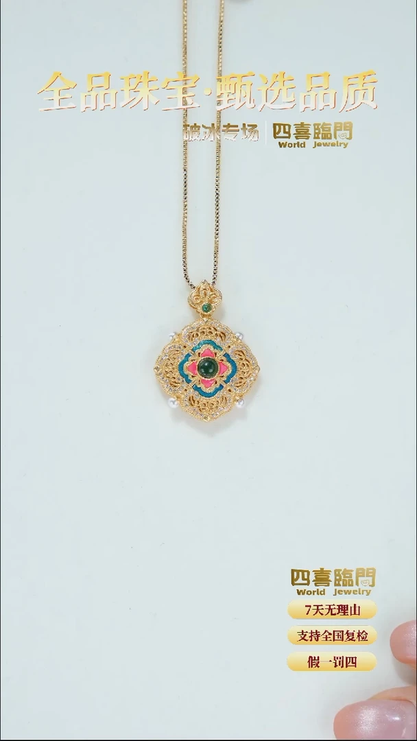 吊坠(不含链)银S925镀金镶嵌翡翠S925银 绿翡翠吊坠 TGD603