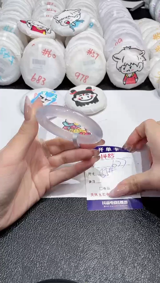 【闪购商品】玛瑙/玉髓手镯未镶嵌-1485
