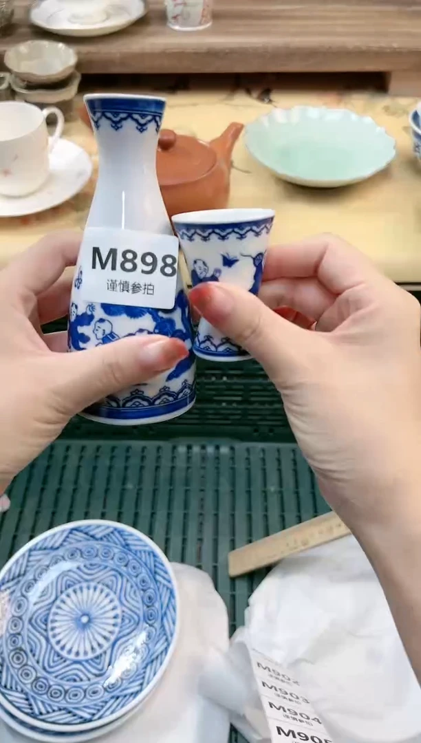 瓷片潆* 898