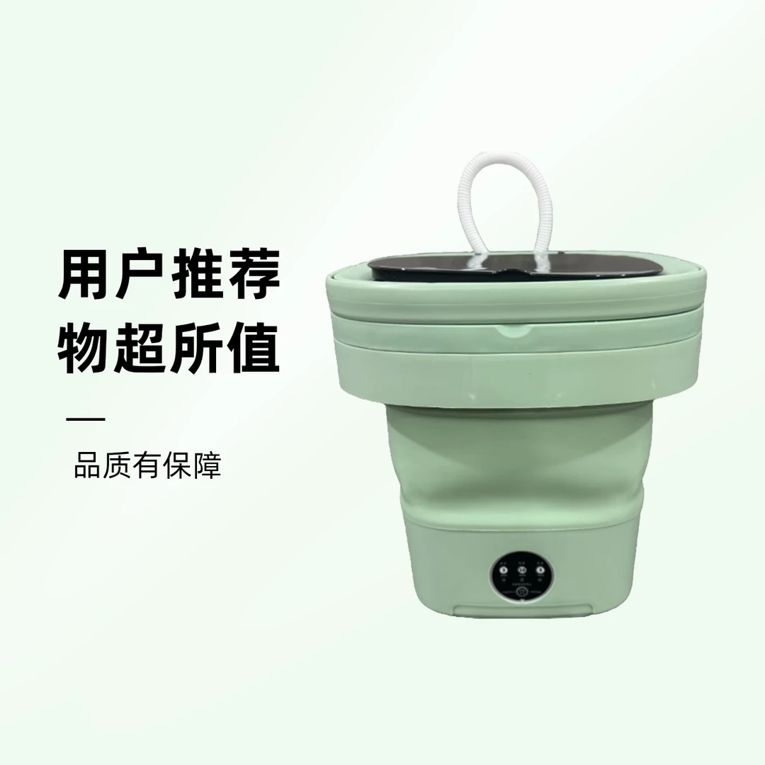 爆款杨子牌小型折叠洗衣桶 洗内衣袜子宝宝专用