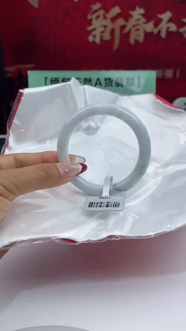 【闪购商品】翡翠手镯未镶嵌5翡翠手镯（微瑕）