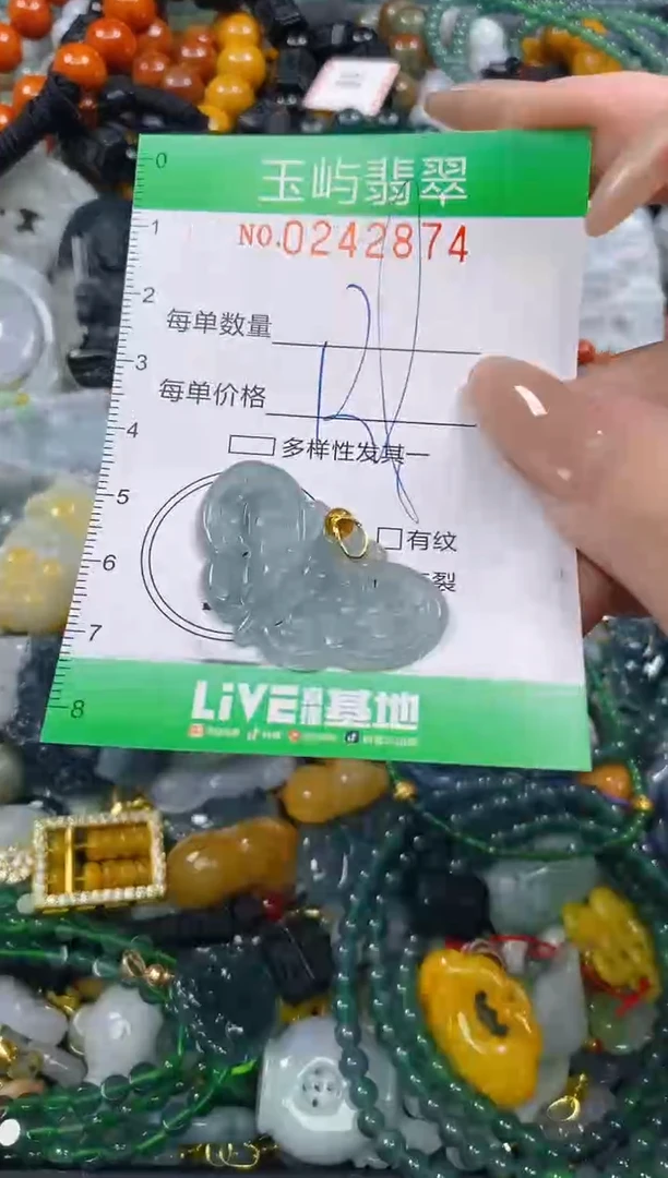 颈饰未镶嵌翡翠闪购0242874