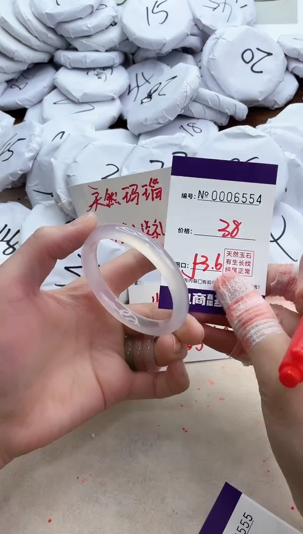 【闪购商品】玛瑙/玉髓手镯未镶嵌6554