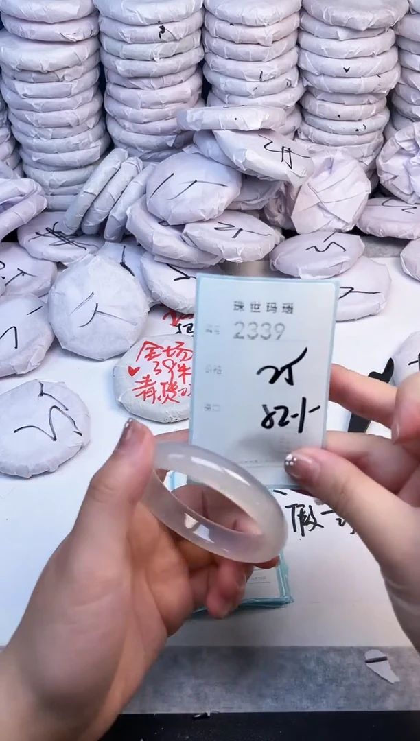 手镯玛瑙/玉髓未镶嵌2339