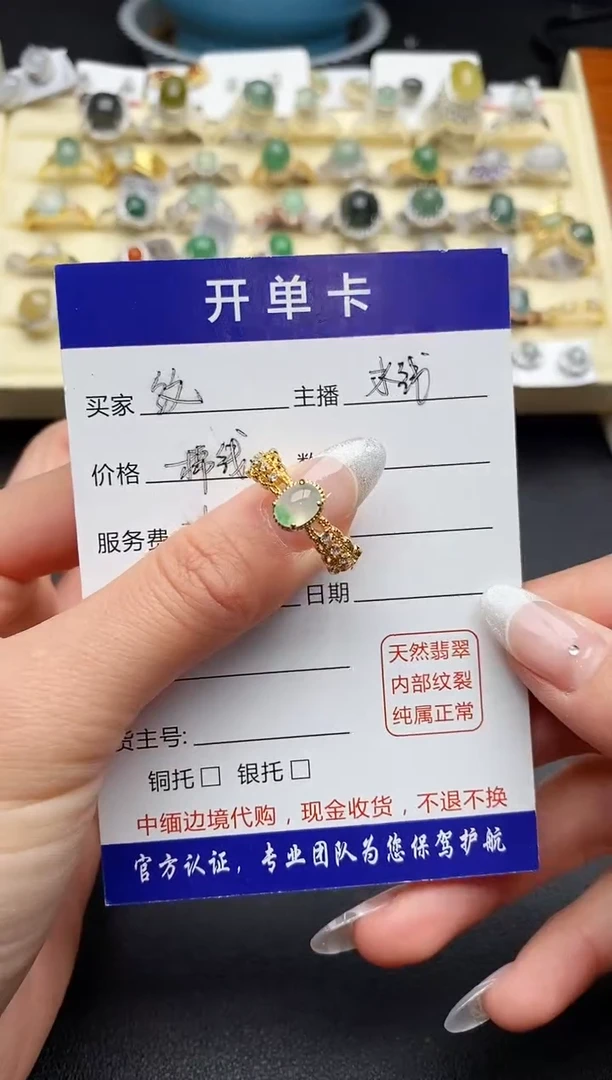 【闪购商品】翡翠戒指银S925镶嵌4444444+5