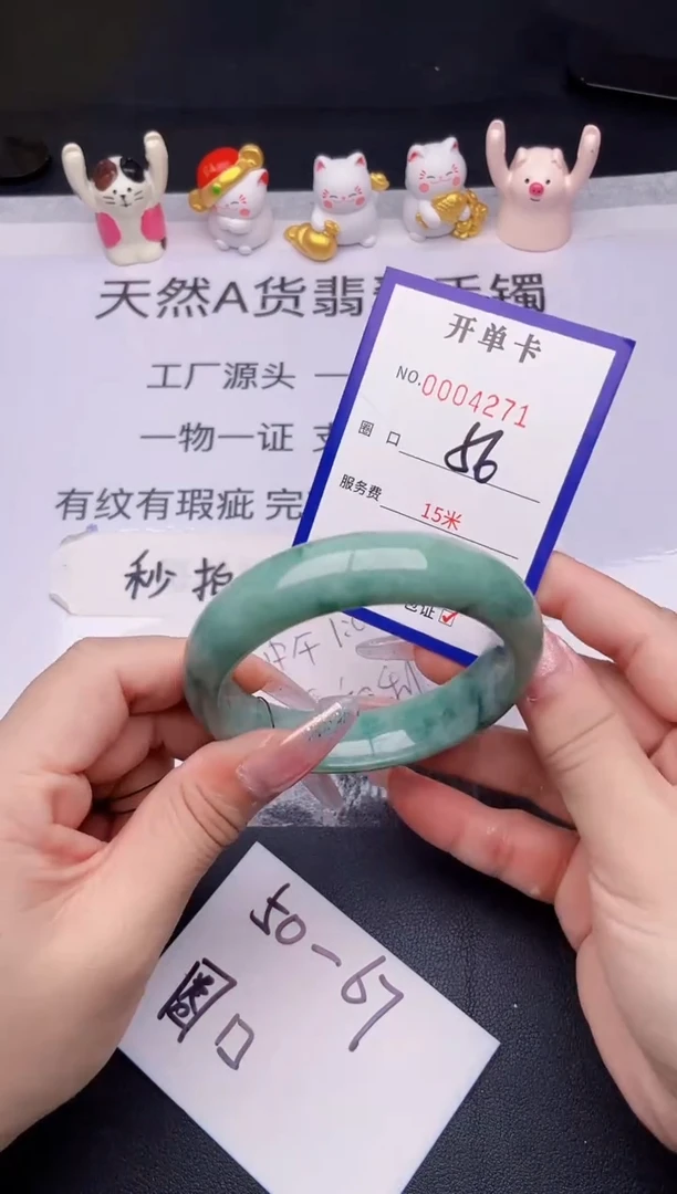 未镶嵌手镯翡翠翡翠手镯未镶嵌