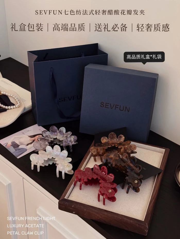 SEVFUN七色纺法式轻奢醋酸花瓣抓夹
