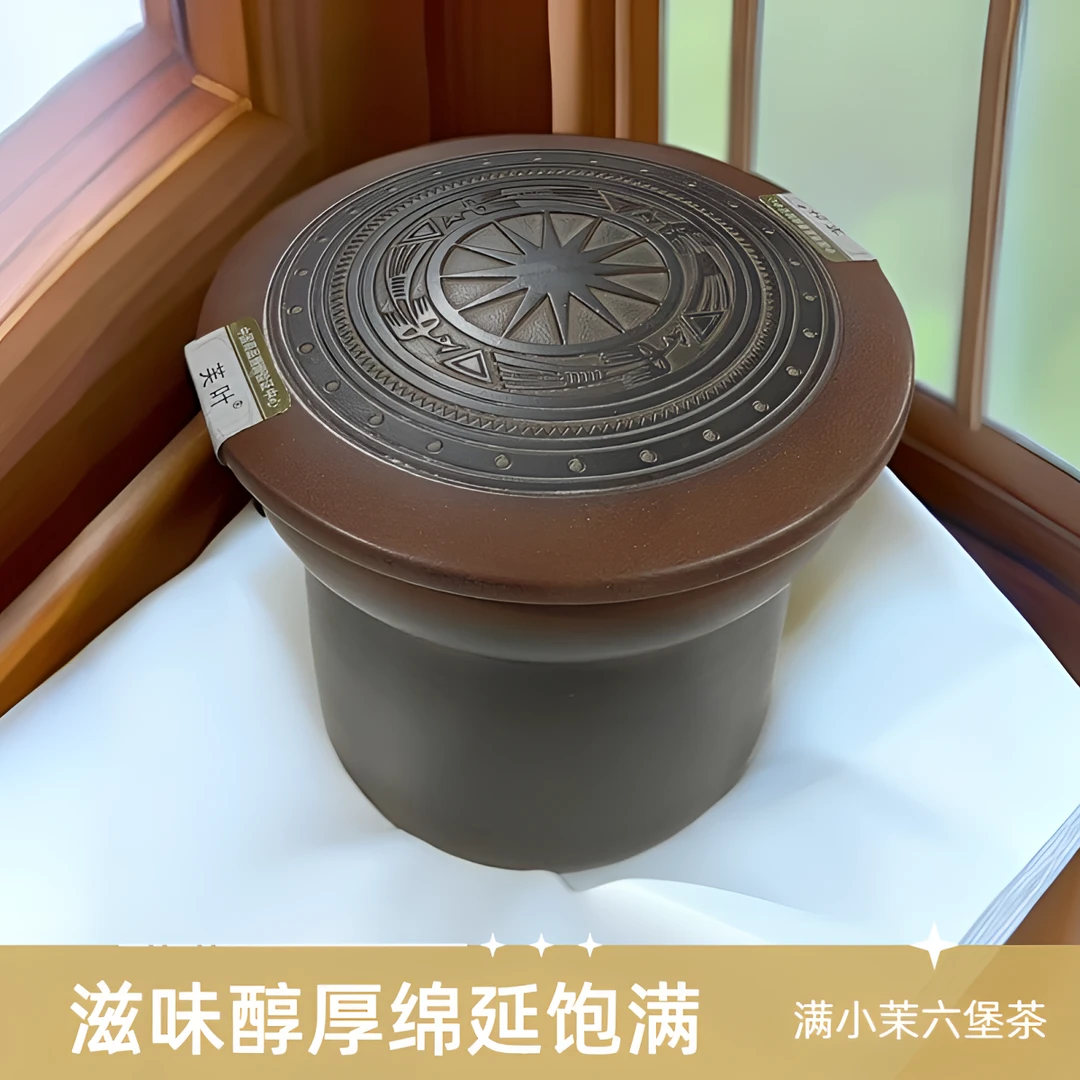 芙叶 九十年代龙珠茶100g 陈年老茶婆 广西梧州传承特产