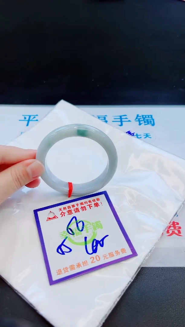 未镶嵌手镯翡翠天然缅甸翡翠A货！A货！A货！A货！A货！