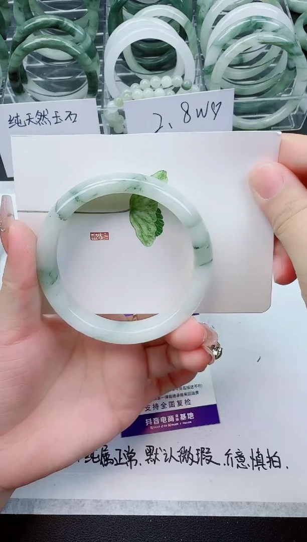 【闪购商品】石英质玉手镯未镶嵌355号/60-61圈