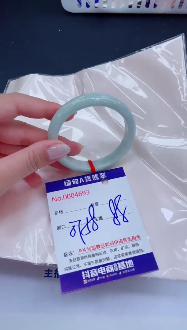 未镶嵌手镯翡翠88