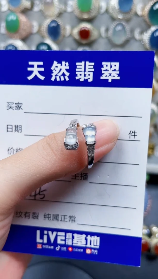 银S925镶嵌戒指翡翠45