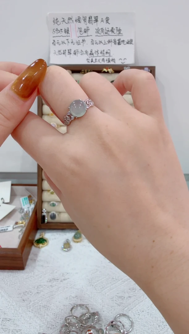 银S925镶嵌戒指翡翠130