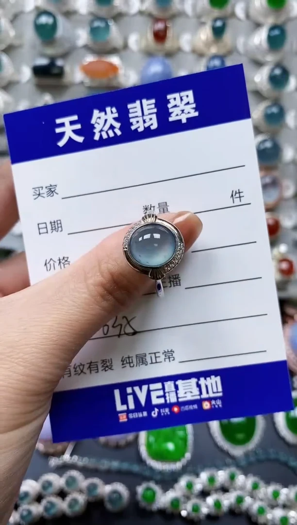 【闪购商品】翡翠戒指银S925镶嵌0635