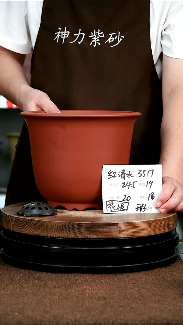 紫砂花盆花卉园艺3517