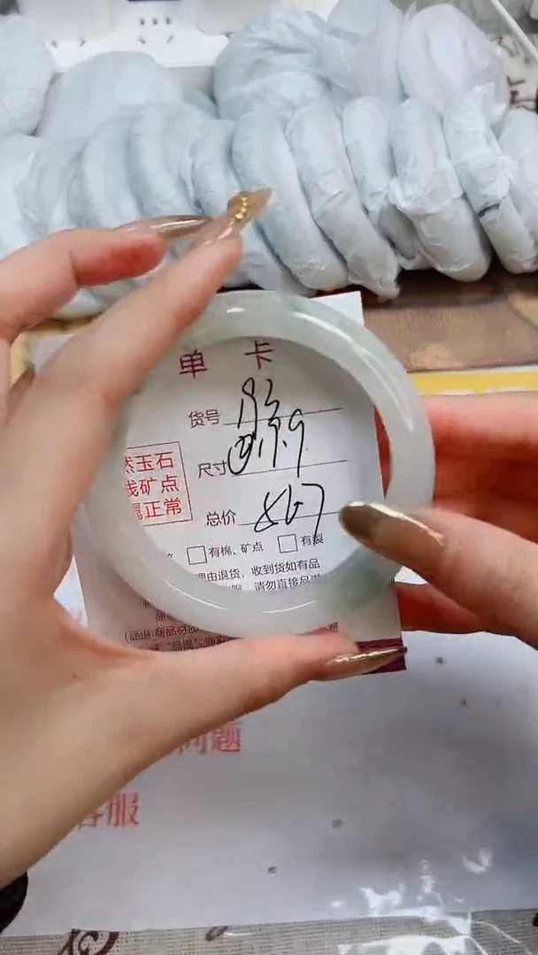 【闪购商品】石英质玉手镯合金K193-56.7