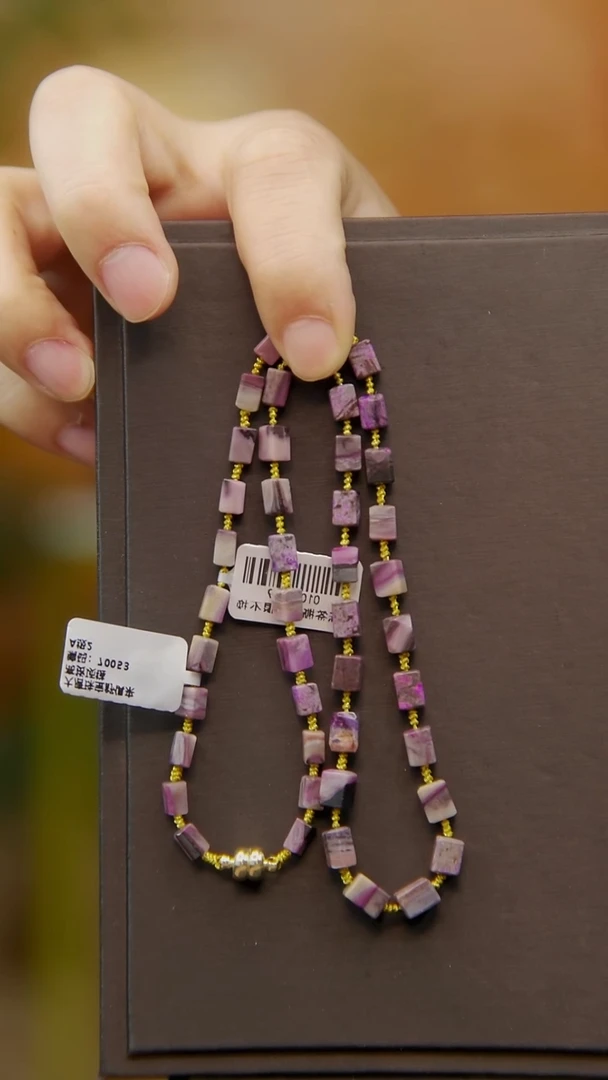 苏纪石（舒俱来）未镶嵌方糖项链44号