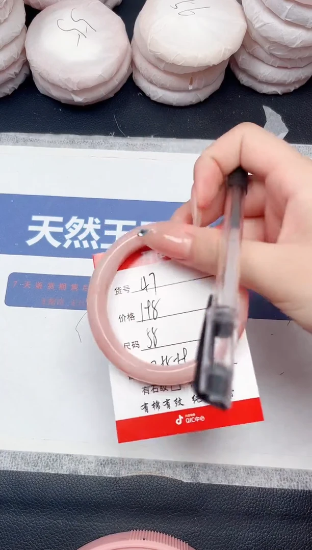 未镶嵌手镯石英质玉47-58