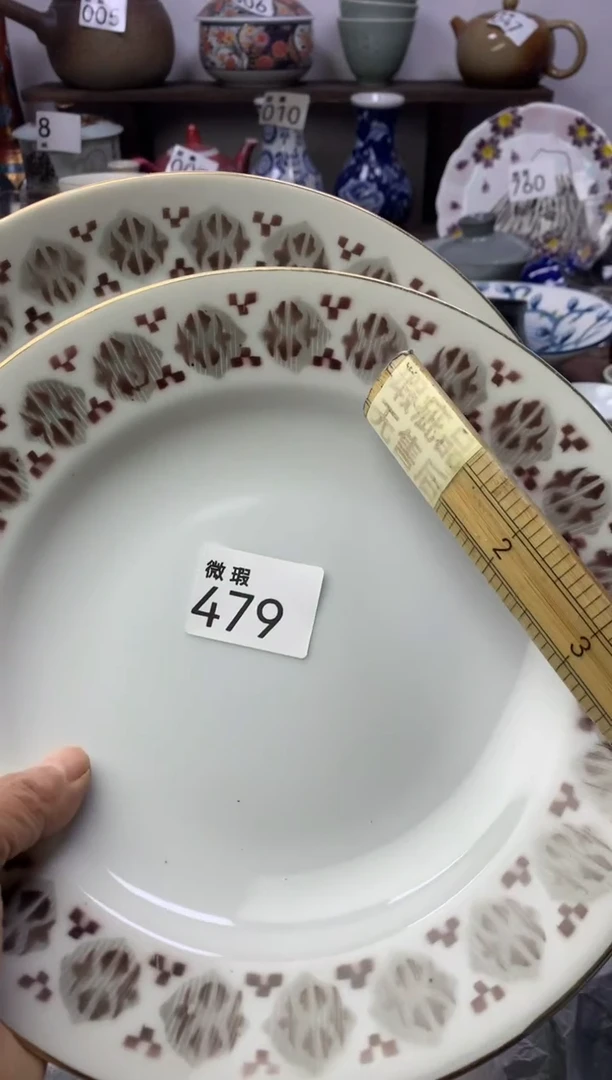 【闪购商品】瓷片明雅阁工艺品店