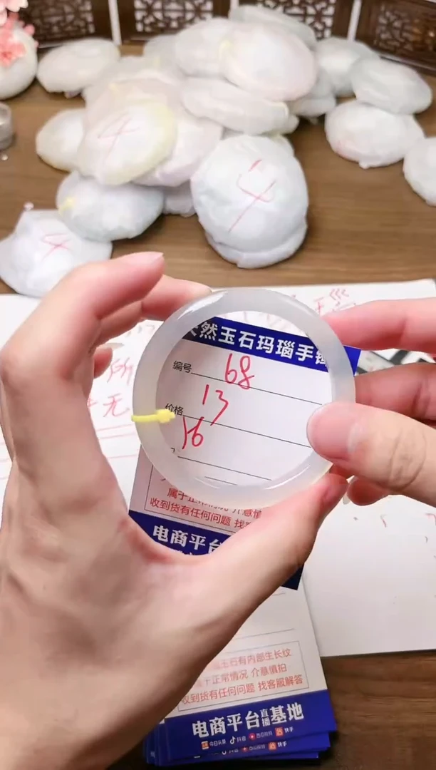 手镯玛瑙/玉髓未镶嵌68