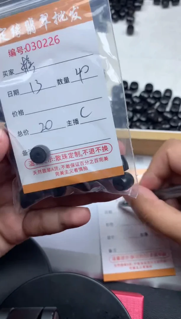 【闪购商品】东非黑黄檀（紫光檀）无事牌紫光檀