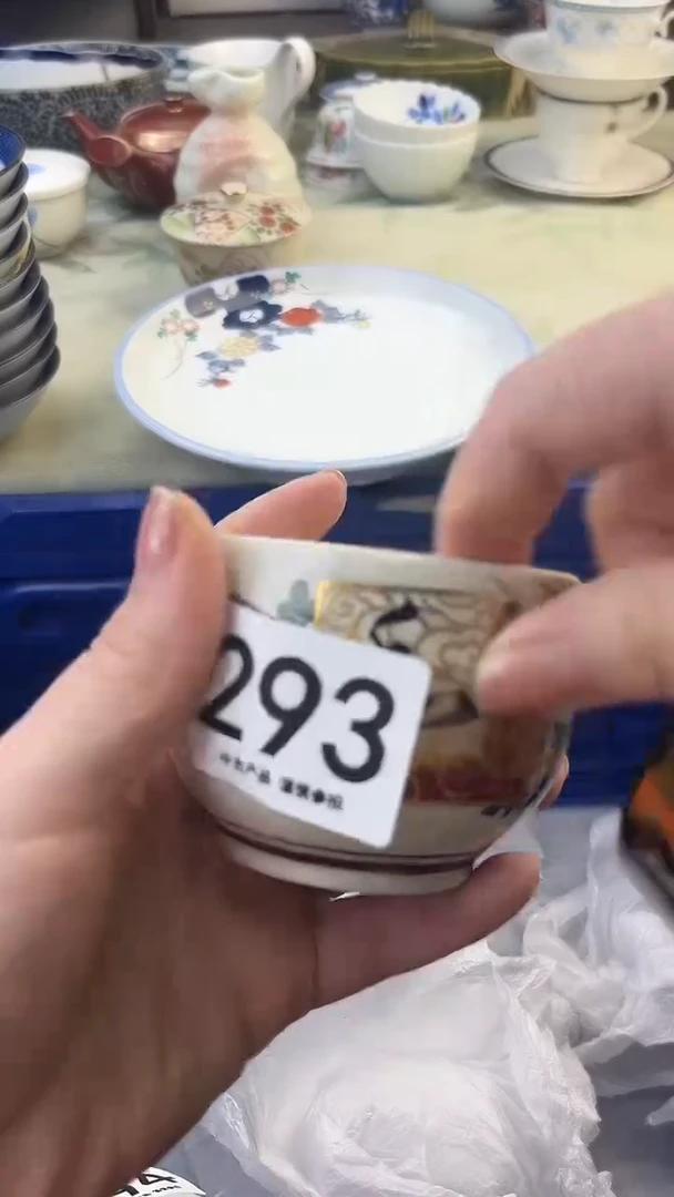 瓷片不**轻1293.......