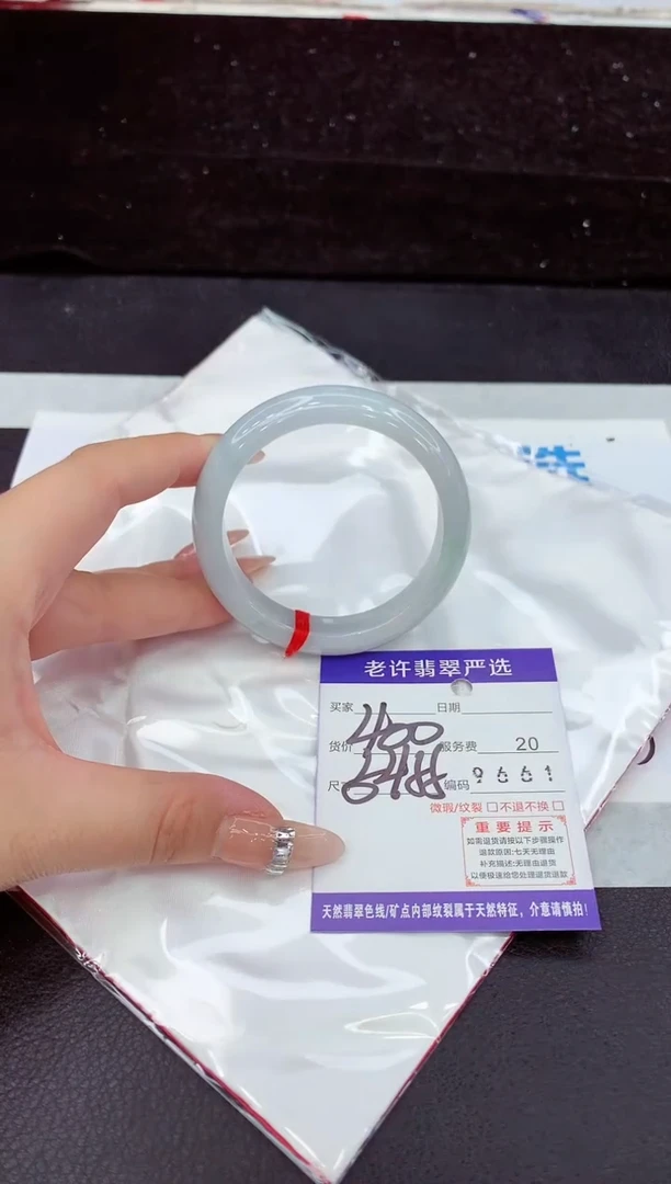 未镶嵌手镯翡翠111