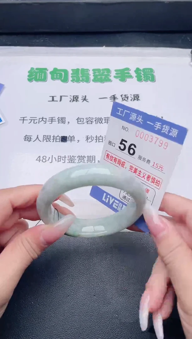 未镶嵌手镯翡翠翡翠手镯未镶嵌