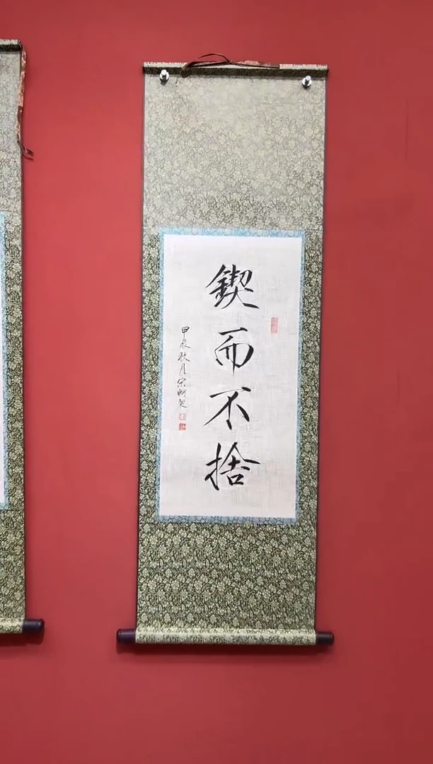 【闪购商品】书法宋轲-2平尺-书法