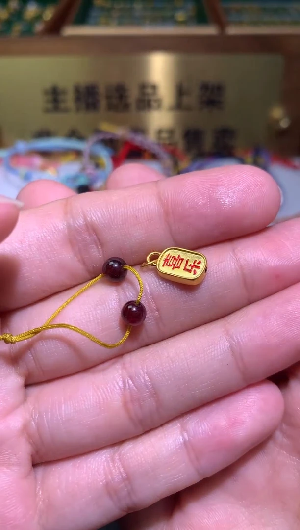 【闪购商品】石榴石成品足金镶嵌净货