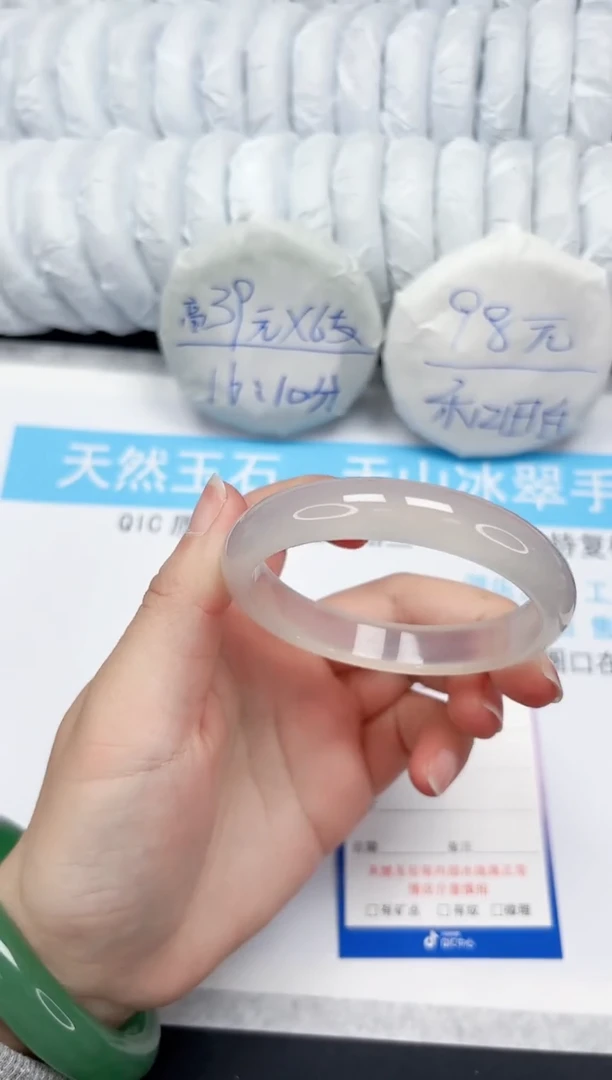 【闪购商品】石英质玉手镯未镶嵌11-58.5