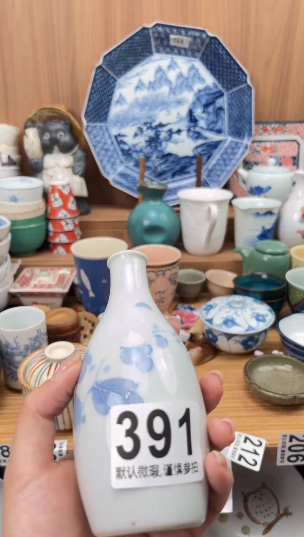 辣****辣瓷器瓷器瓷器瓷器