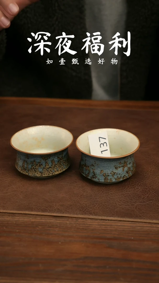 如壹陶艺甄选好物同款一个