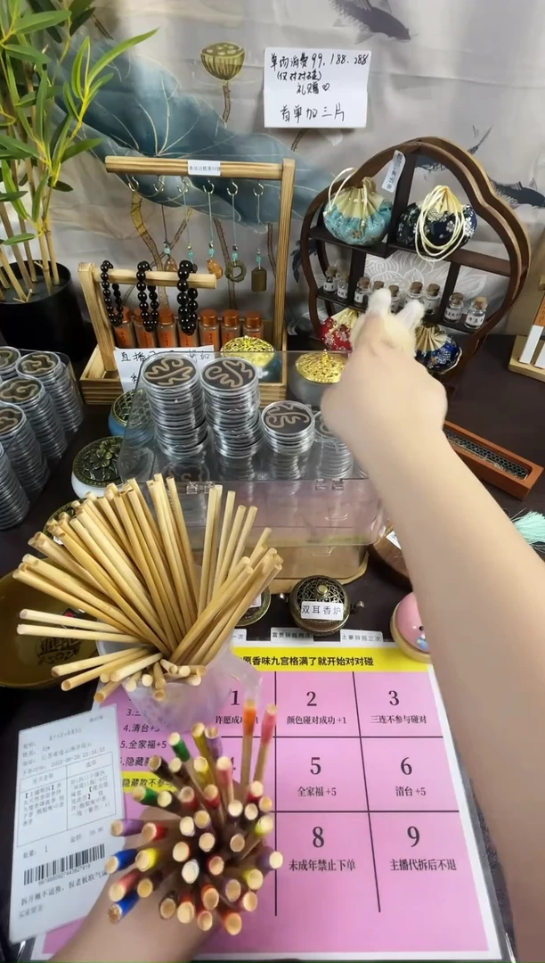 香丸拍一拆11  小康拆