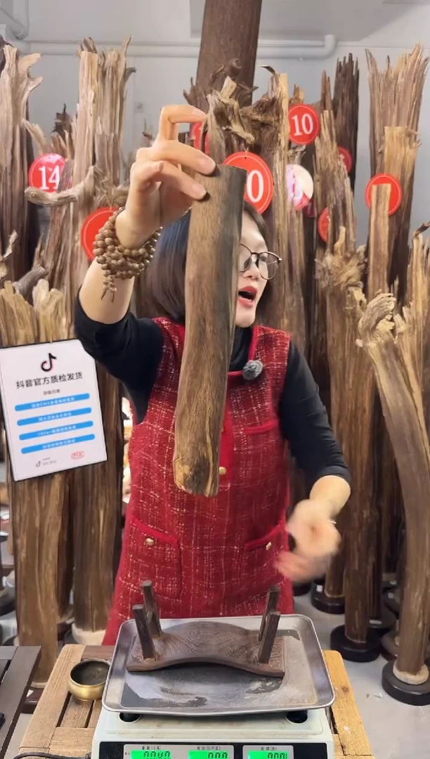 【闪购商品】沉香摆件沉香摆件多样性发一件34