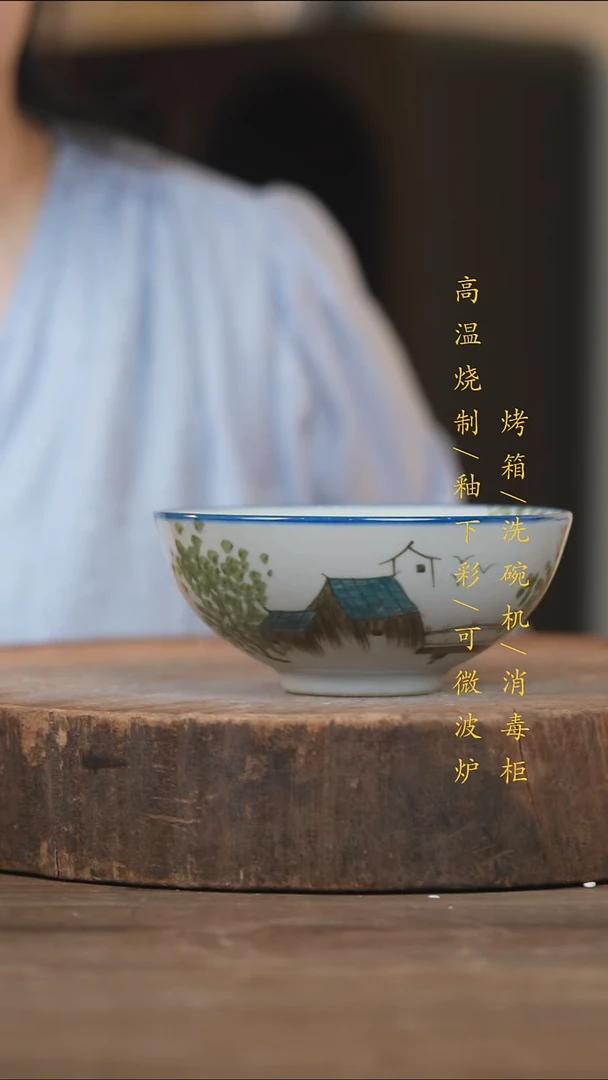 瓷片景德镇高温釉下彩（食品级）