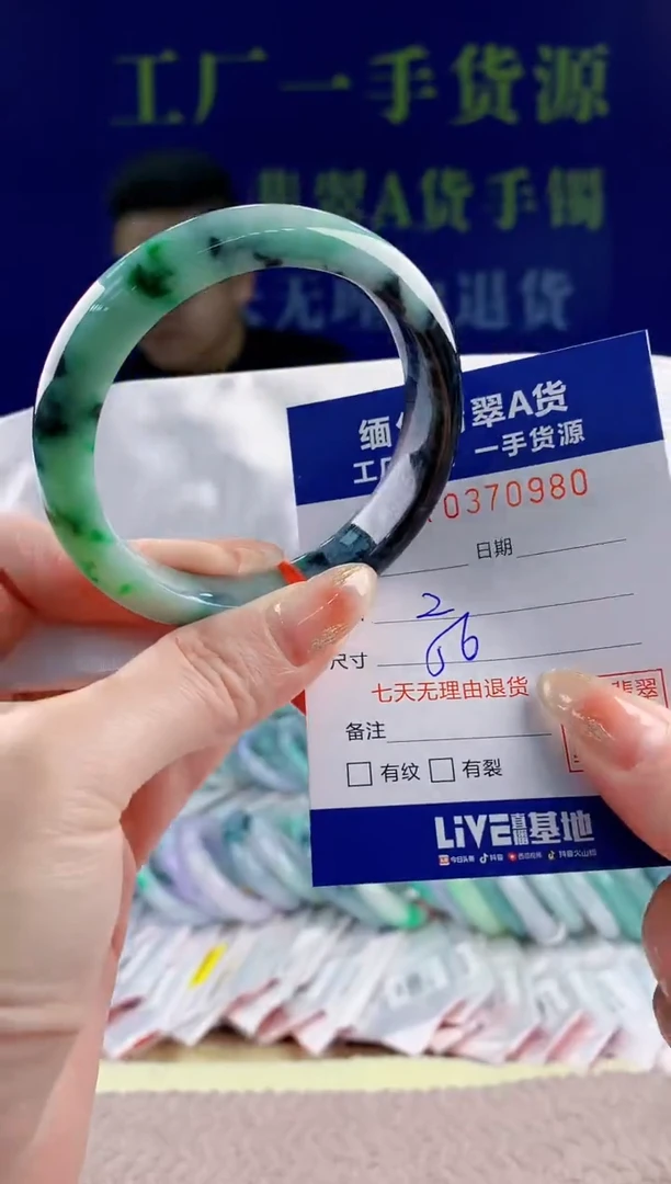 【闪购商品】翡翠手镯未镶嵌80天然翡翠A货