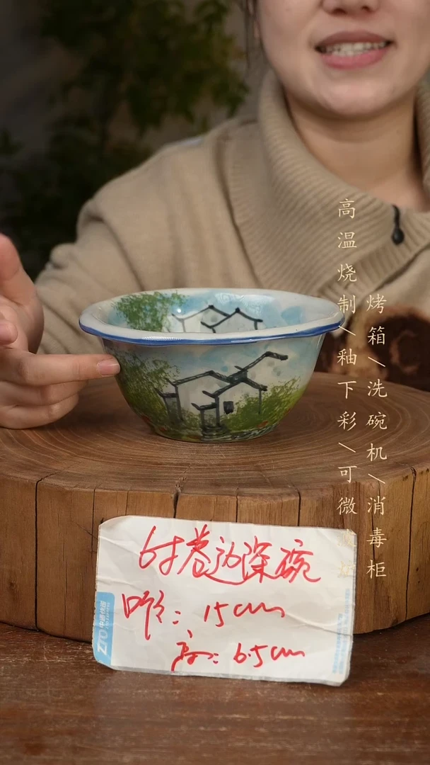 碗瓷景德镇手工手绘高温瓷釉下彩