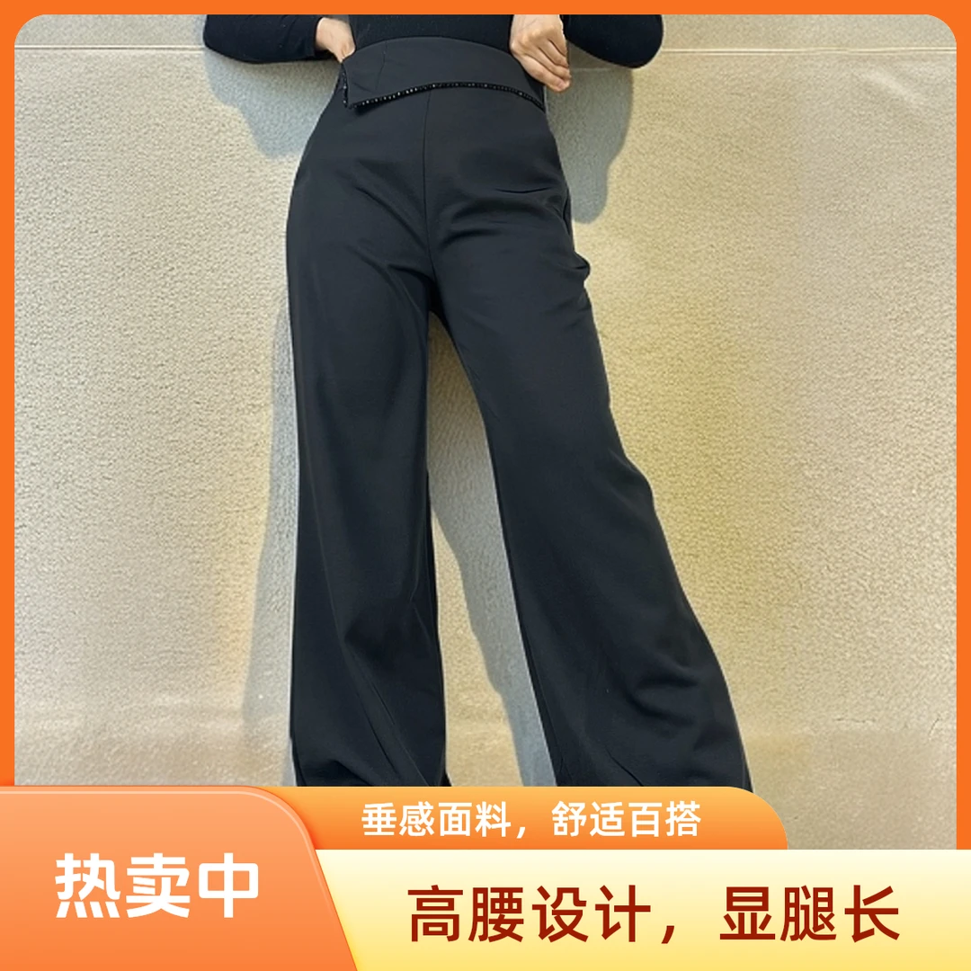 2025年新款个性高腰微喇裤显瘦垂感