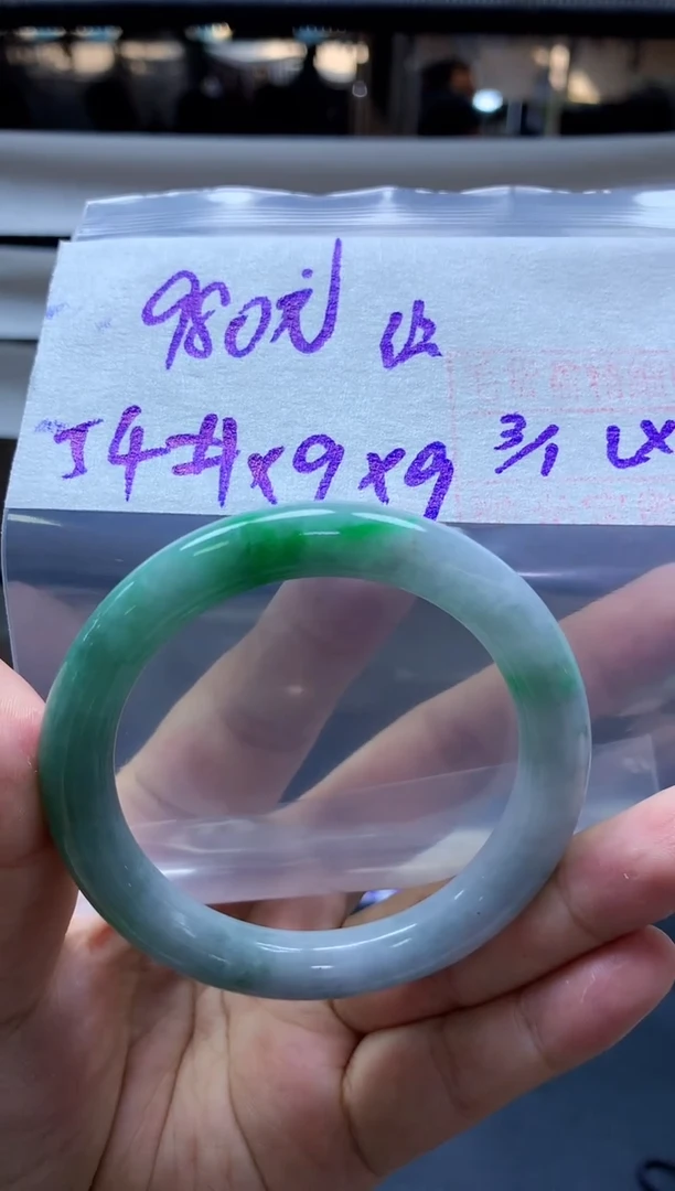 未镶嵌定制翡翠全8纹#980元多样性拍一发一毛货需抛光