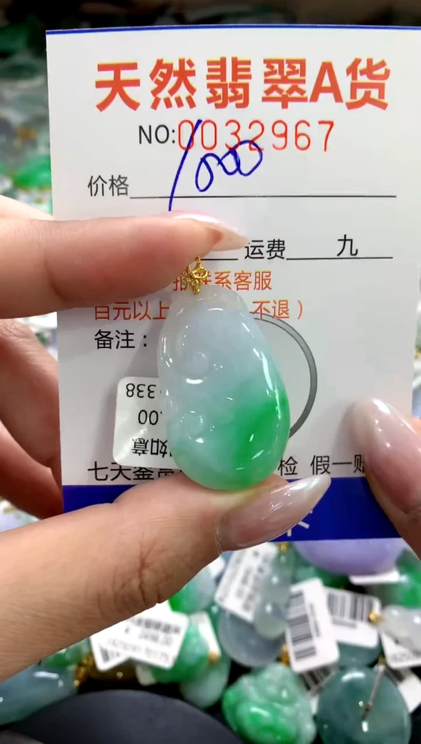 颈饰18K金镶嵌翡翠1