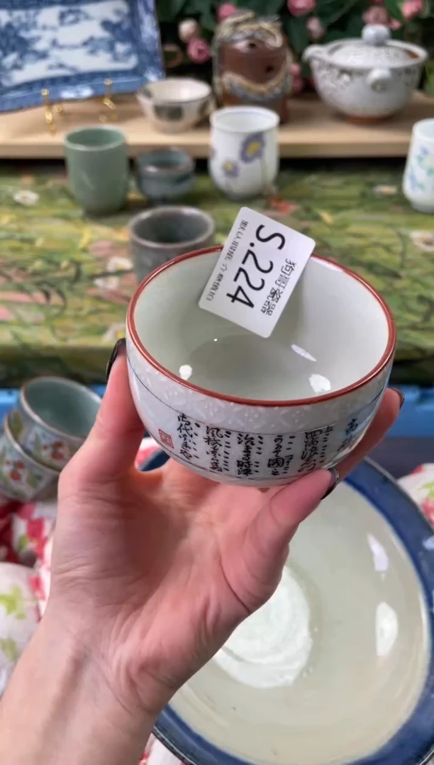 瓷片断*狐224狗哥瓷器直播间111