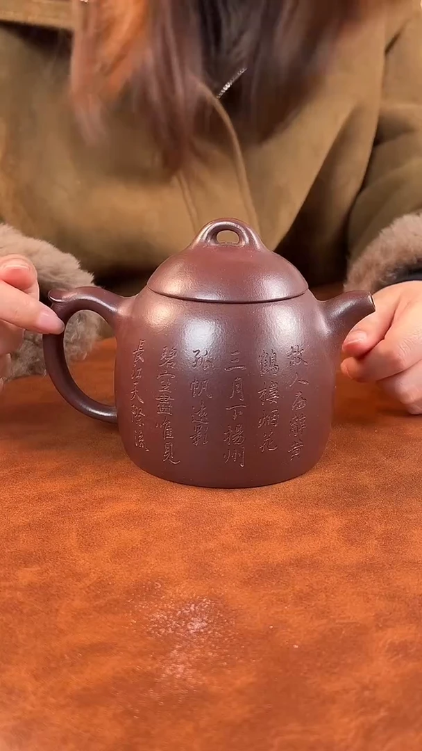 茶壶紫砂宜兴紫砂手工制茶壶