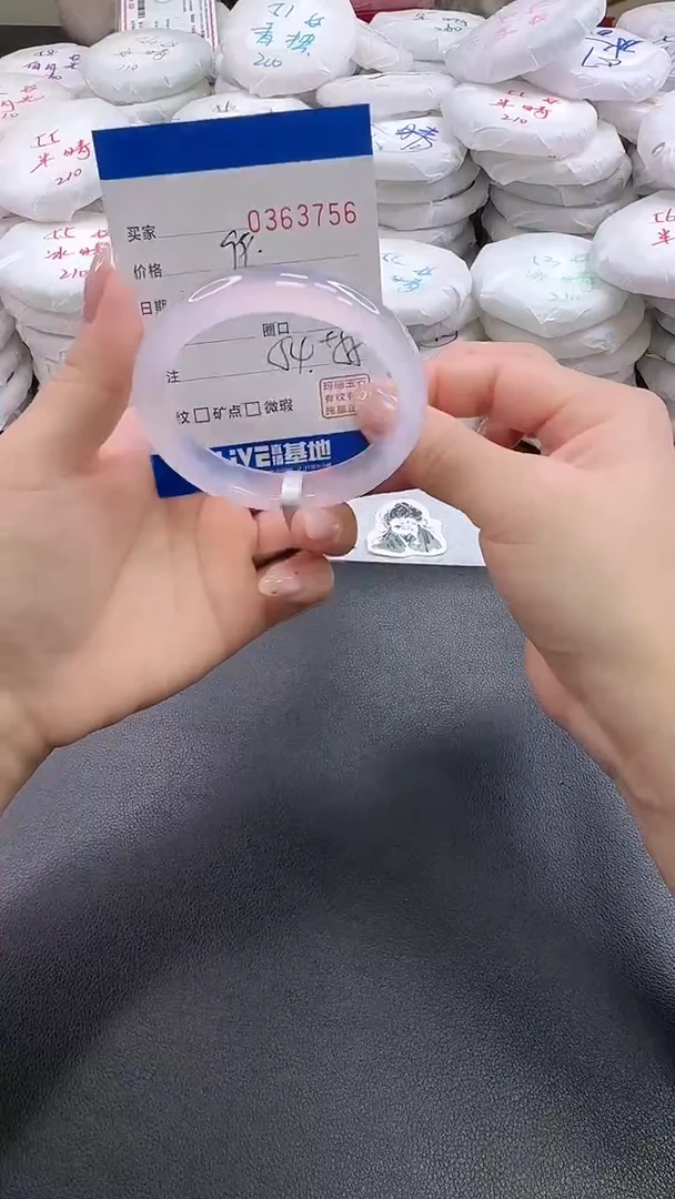 手镯玛瑙/玉髓未镶嵌3756