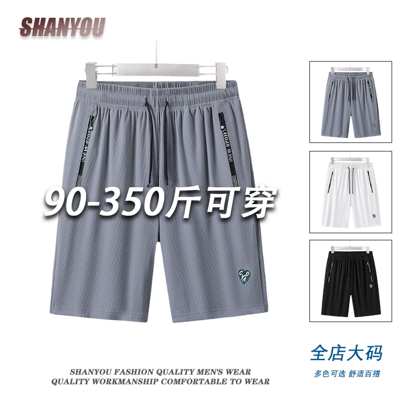 夏季男款冰感休闲短裤宽松大码透气速干薄款男士沙滩运动五分短裤
