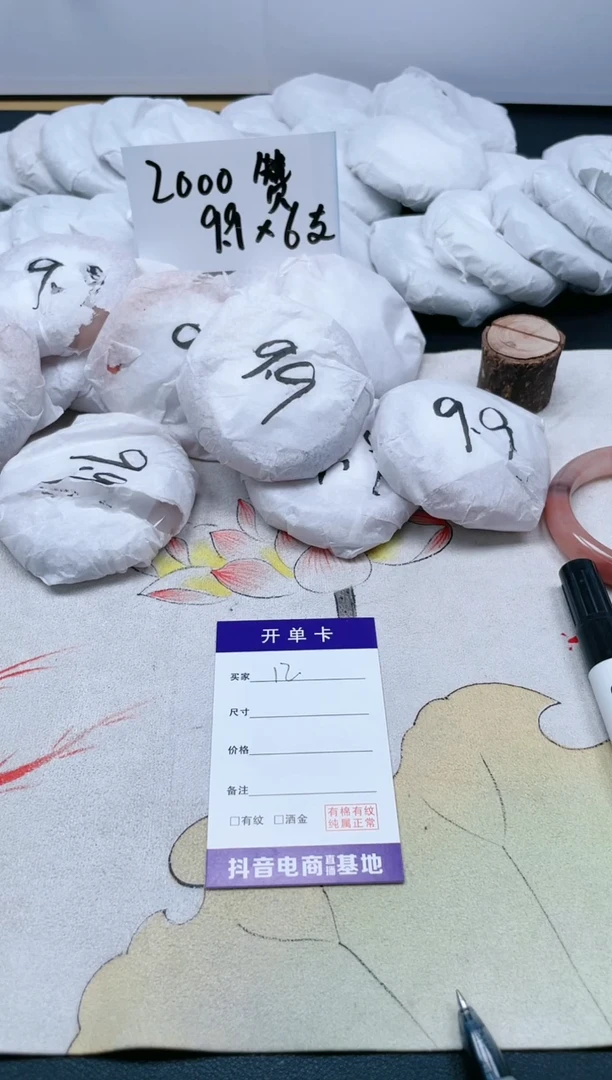 【闪购商品】和田玉手镯未镶嵌12/60.7