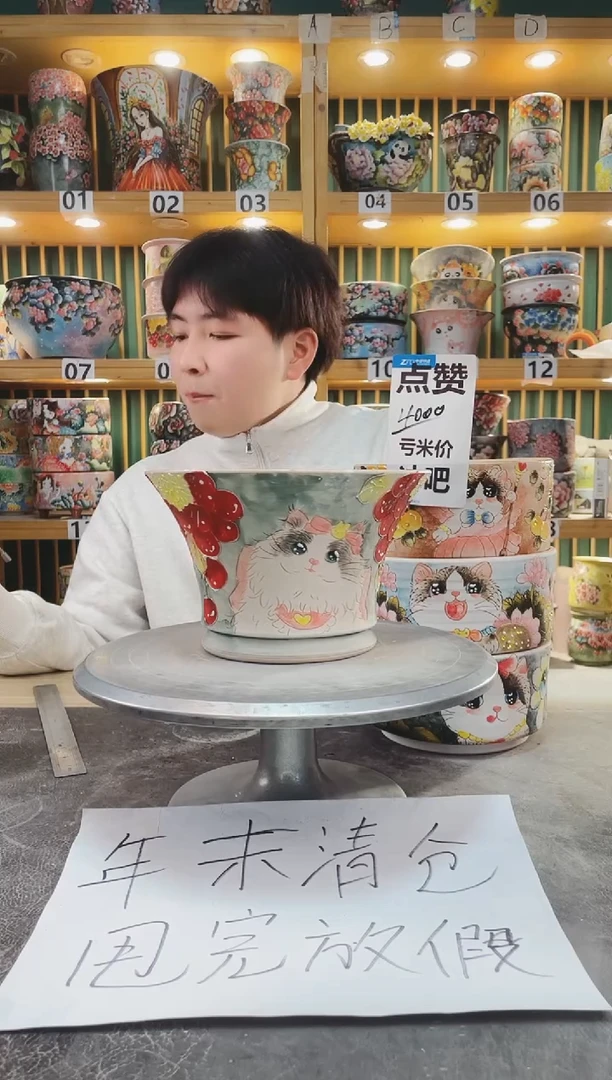 【闪购商品】瓷片默认微瑕一物一拍0118-069