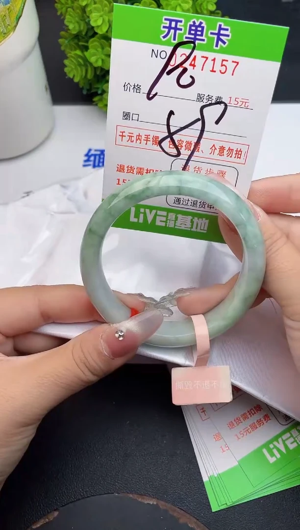 未镶嵌手镯翡翠57天然翡翠A货